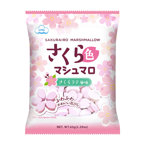 さくら色マシュマロ（エイワ）2023年1月1日発売 - 日本食糧新聞・電子版