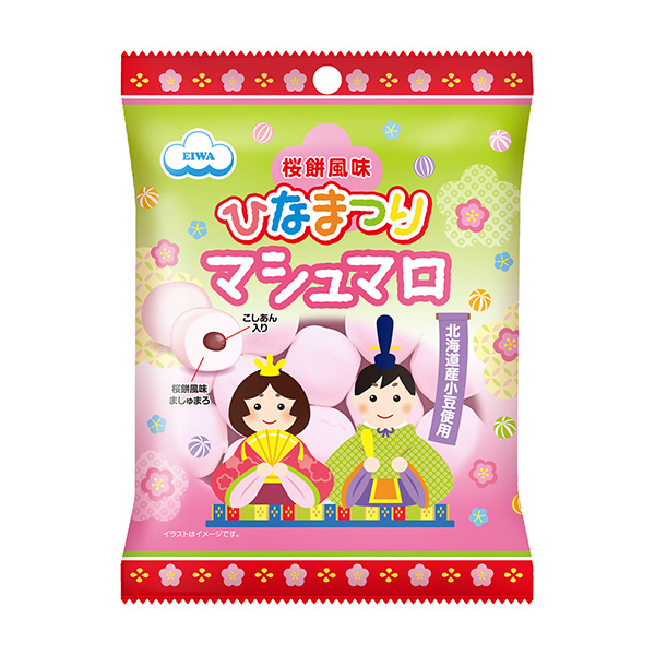 【一点もの】マシュマロさま専用☆秋の紅葉祭り 🍁第2回 もみじのおまつり withお山deマーケット🍁 2024年11月10