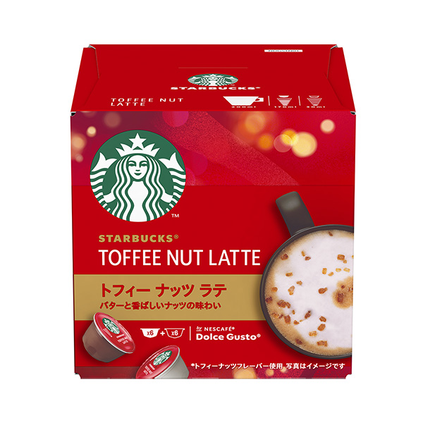 売れ筋がひ贈り物！ starbucks toffee nut latte トフィーナッツラテ