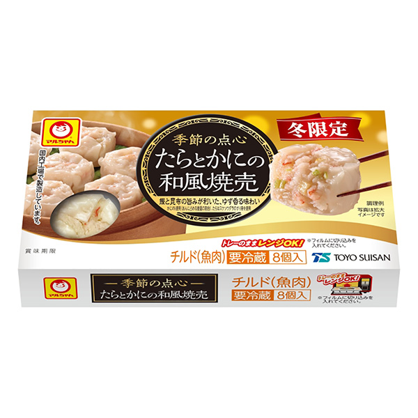 マルちゃん 季節の点心 ＜冬限定 たらとかにの和風焼売＞（東洋水産 