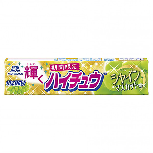 輝くハイチュウ ＜シャインマスカット味＞（森永製菓）2022年11月1日