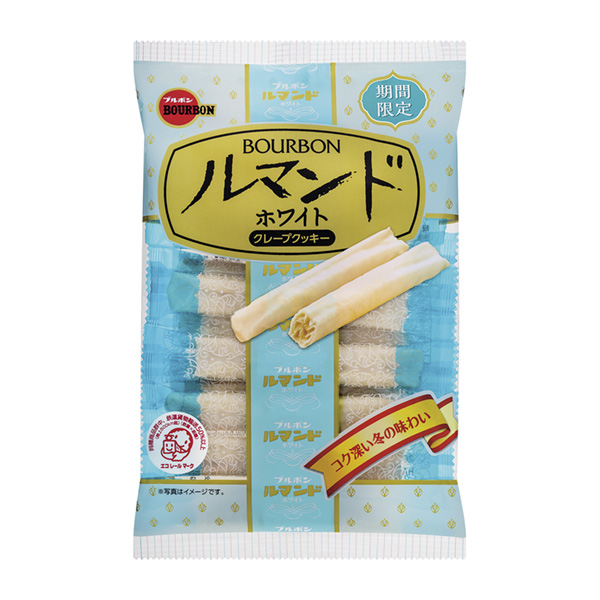 ルマンド＜ホワイト＞（ブルボン）2022年11月29日発売 - 日本食糧新聞