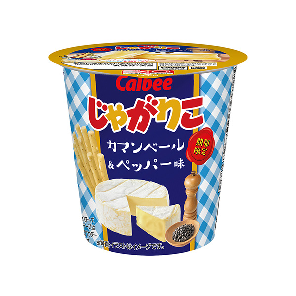 じゃがりこ <カマンベール&ペッパー味>(カルビー)2022年11 じゃがりこ <カマンベール&ペッパー味>(カルビー)2022年11