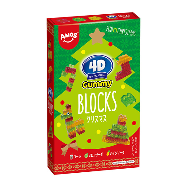 4Dグミ ＜クリスマス＞（カンロ）2022年11月7日発売 - 日本食糧新聞
