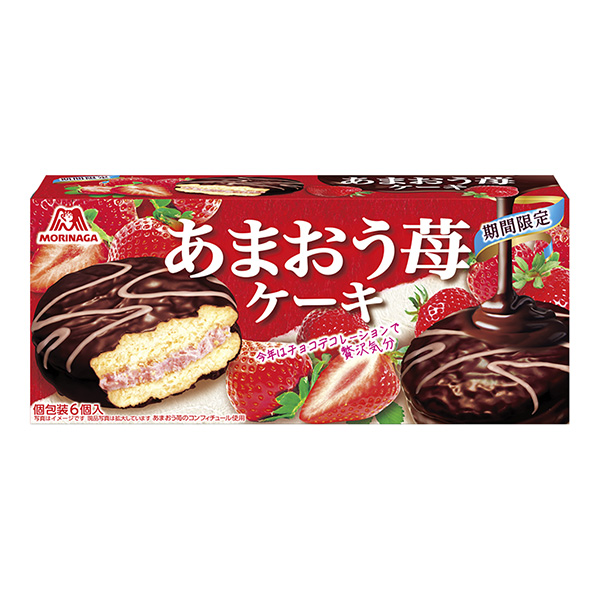 あまおう苺ケーキ 森永製菓 22年11月15日発売 日本食糧新聞電子版