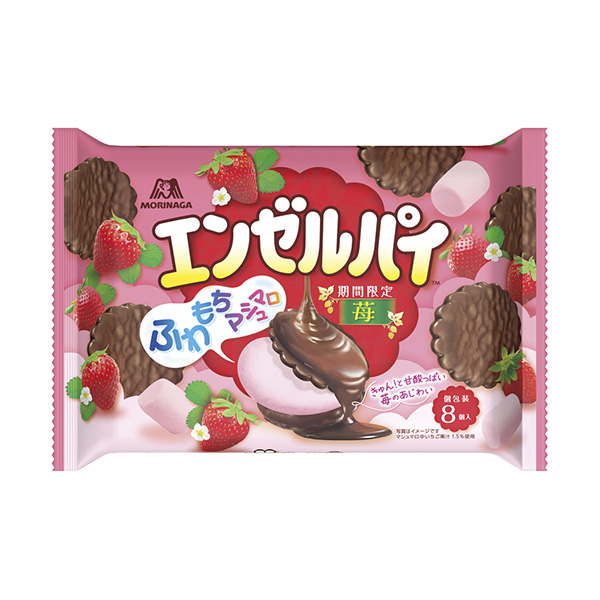 エンゼルパイ ＜苺＞ ティータイムパック（森永製菓）2022年11月