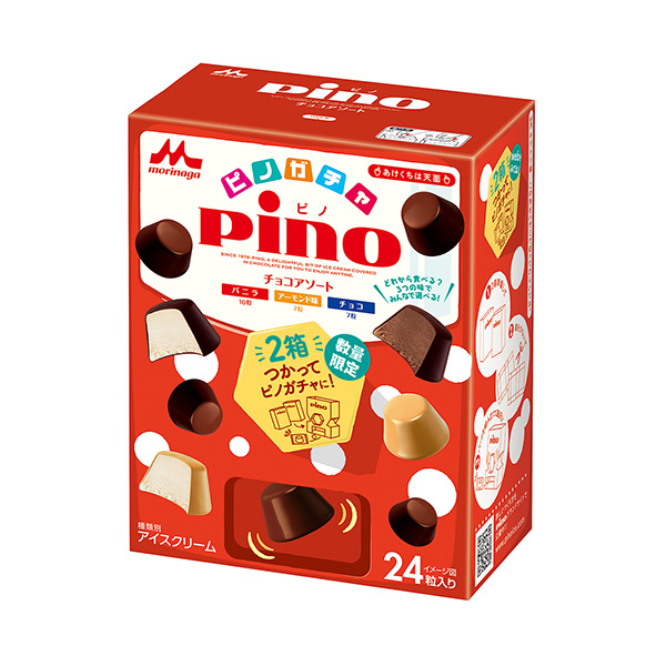 ピノ ＜チョコアソート（ピノガチャパッケージ）＞（森永乳業）2022年