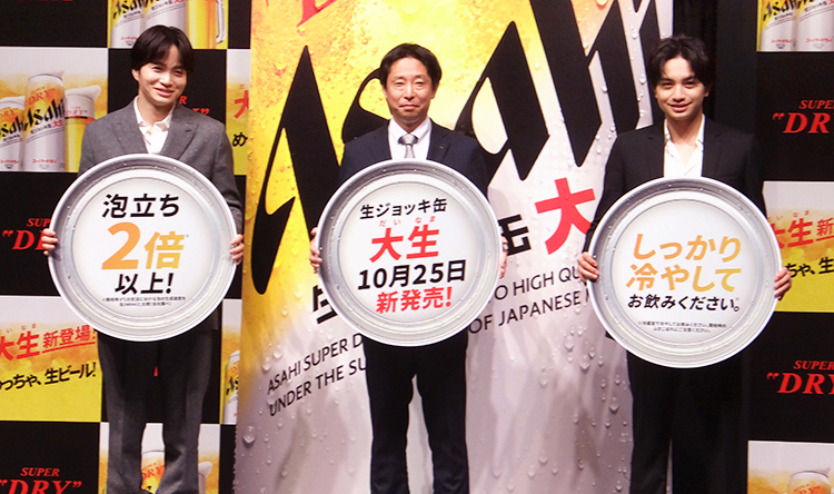 アサヒビール、“生ジョッキ缶大生”PR CM発表会を開催 - 日本食糧新聞・電子版