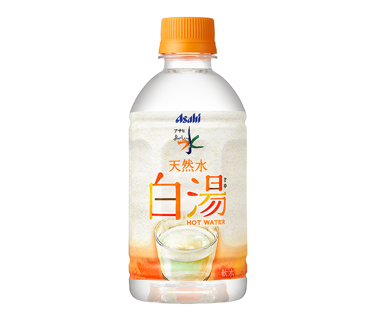 アサヒ飲料、「おいしい水 天然水 白湯」ホット専用で販売 - 日本食糧新聞・電子版