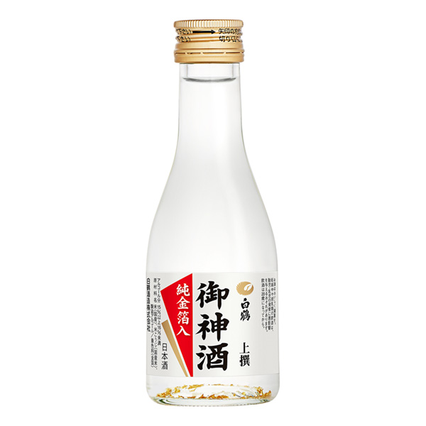 上撰 白鶴 御神酒 金箔入（白鶴酒造）2022年11月11日発売 - 日本食糧