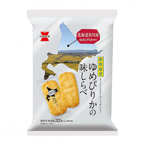 ゆめぴりかの味しらべ（岩塚製菓）2022年10月31日発売 - 日本食糧新聞