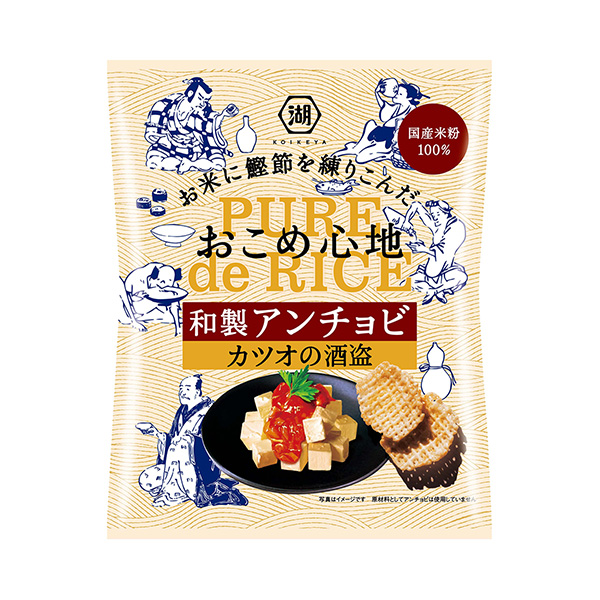 公式通販 ✴️昭和の食品産業史 日本食糧新聞社 | fachia.com.ar