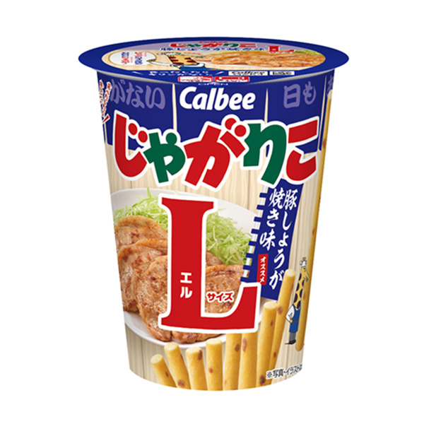 「#期間限定」のおすすめ人気ランキング じゃがりこ＜豚しょうが焼き味＞Lサイズ（カルビー）2022年10月 コスプレ衣装