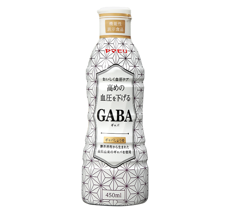 醤油特集：ヤマモリ　ギャバから「GABA」に一新