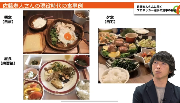 日清オイリオグループ サッカーu 12世代対象にオンラインセミナー 日本食糧新聞電子版 日清オイリオグループ サッカーu 12世代対象にオンラインセミナー 日本食糧新聞電子版