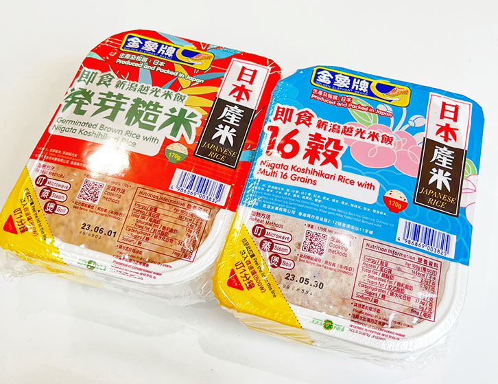 和食特集：コメ＝幸南食糧　香港へ雑穀入りパックご飯