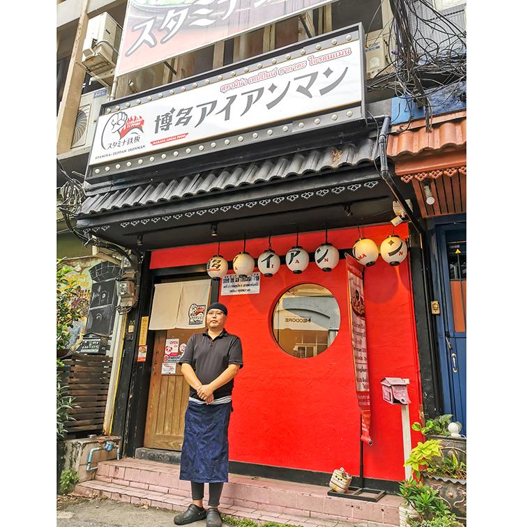 海外日本食　成功の分水嶺（157）鉄板焼肉専門店「博多アイアンマン」〈上〉