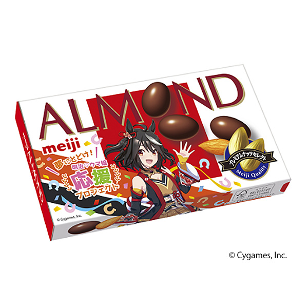 アーモンドチョコレート ＜ウマ娘 プリティーダービー＞（明治）2022年12月20日発売 - 日本食糧新聞・電子版