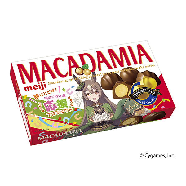 マカダミアチョコレート ＜ウマ娘 プリティーダービー＞（明治）2022年