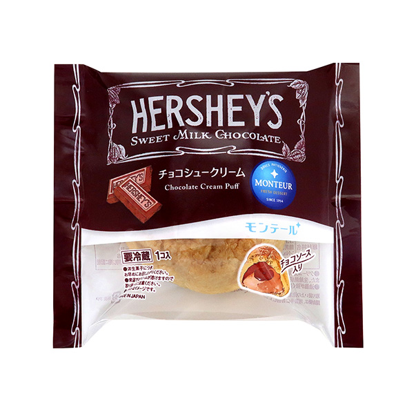HERSHEY'S チョコシュークリーム（モンテール）2023年1月4日発売