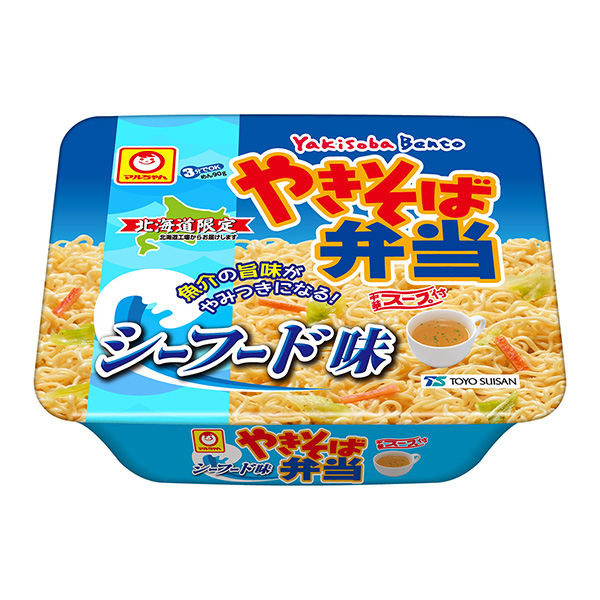 マルちゃん やきそば弁当 ＜シーフード味＞（東洋水産）2023年2月6日