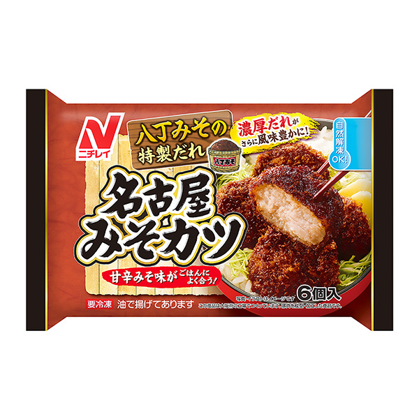 カツ商品 名古屋みそカツ（ニチレイフーズ）2023年3月1日発売 - 日本食糧新聞