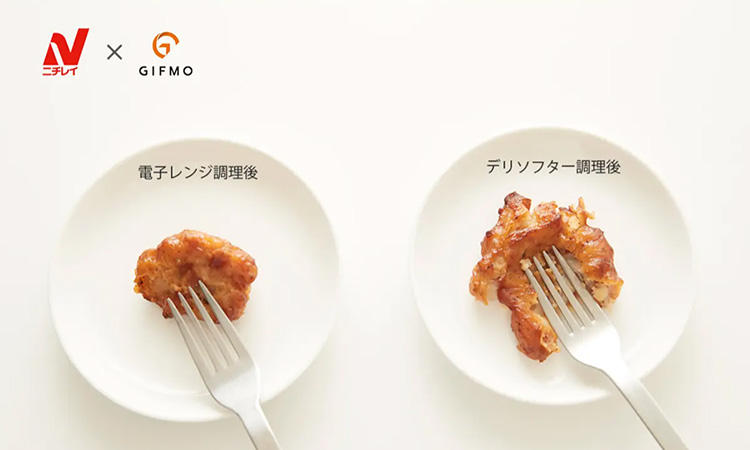 ギフモ デリソフター 介護食 【公式通販】