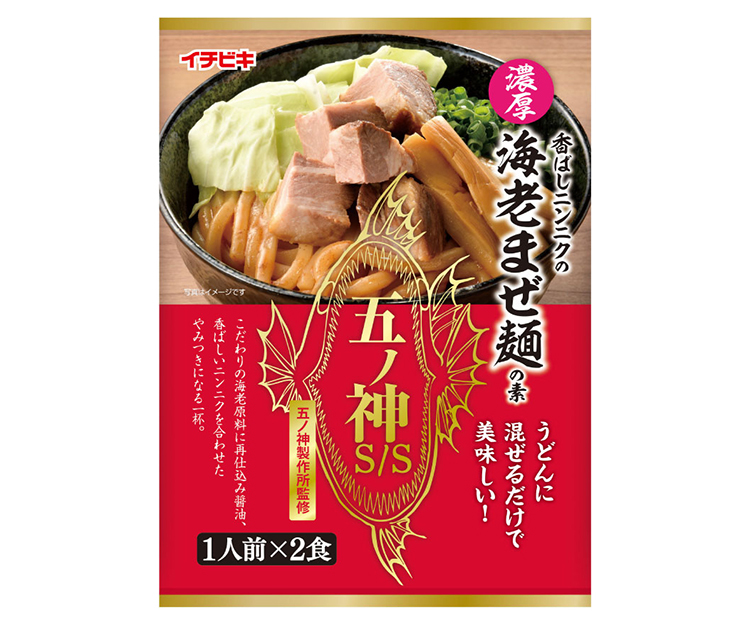 イチビキ、「五ノ神製作所監修 濃厚海老まぜ麺の素」発売 - 日本食糧