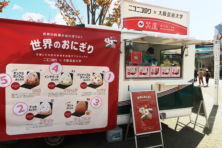 関西四国新春特集：ニコニコのり　おにぎりで食文化結ぶ