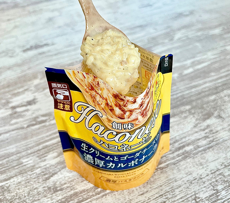 関西四国新春特集：創味食品　3分レシピでリゾット