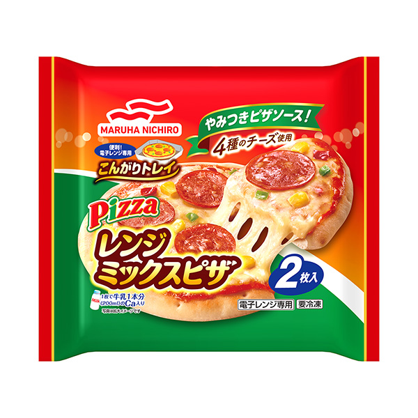 レンジミックスピザ（マルハニチロ）2023年3月1日発売 - 日本食糧新聞 