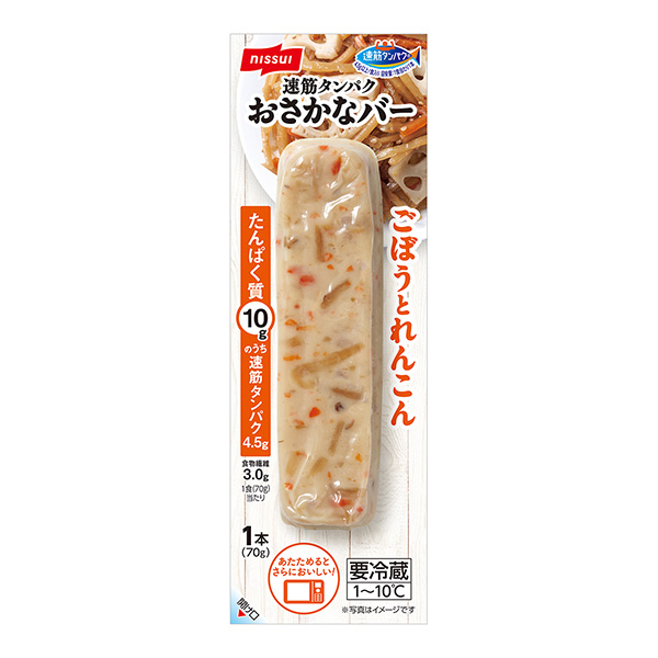 ウオテイン   おさかなのニッスイ   筋肉タンパク ウオテイン おさかなのニッスイ 速筋タンパク 【公式通販】