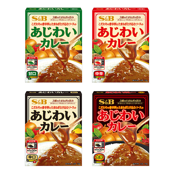 あじわいカレー ＜甘口＞＜中辛＞＜辛口＞＜大辛＞（エスビー食品