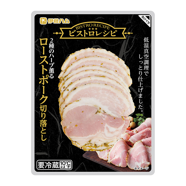 Roast Pork