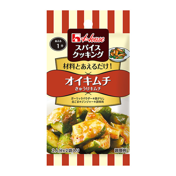 高級素材使用ブランドぐで猫 かき氷にゃんこ コンプリート No.239 材料