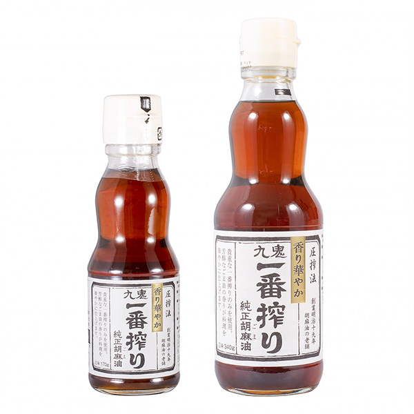 九鬼一番搾り純正胡麻油（九鬼産業）2023年2月13日発売 - 日本食糧新聞