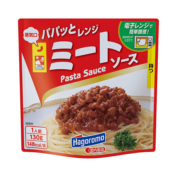 ミートソース