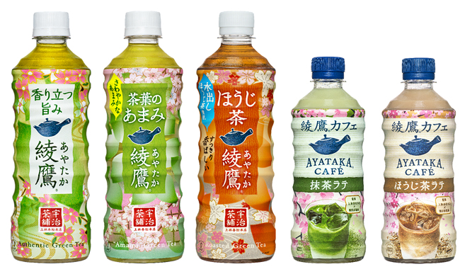 コカ・コーラシステム、「綾鷹 桜デザインボトル」5品発売 - 日本食糧