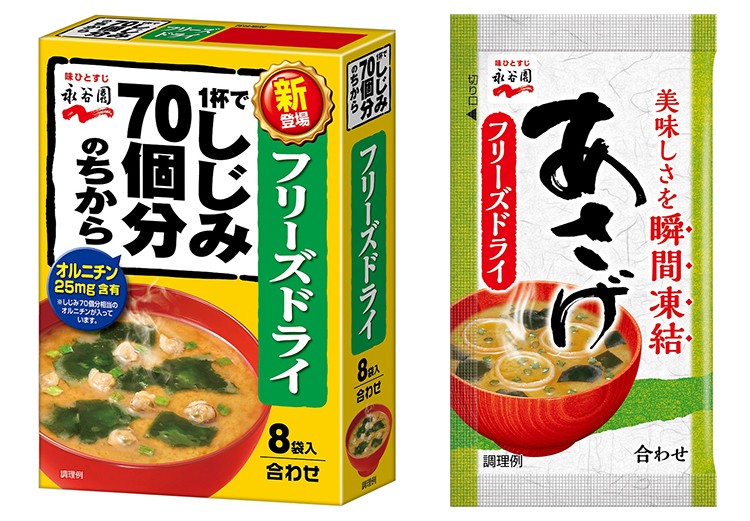 永谷園、好調な粉末FD味噌汁拡充 - 日本食糧新聞電子版