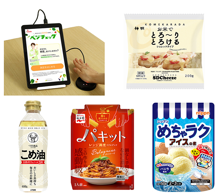 新技術・食品開発賞特集2023