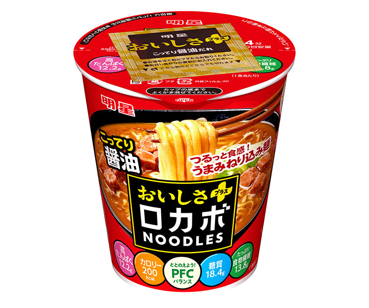 即席麺特集：明星食品　テーマ「全麺改良2」　新商品「ロカボ」に注力