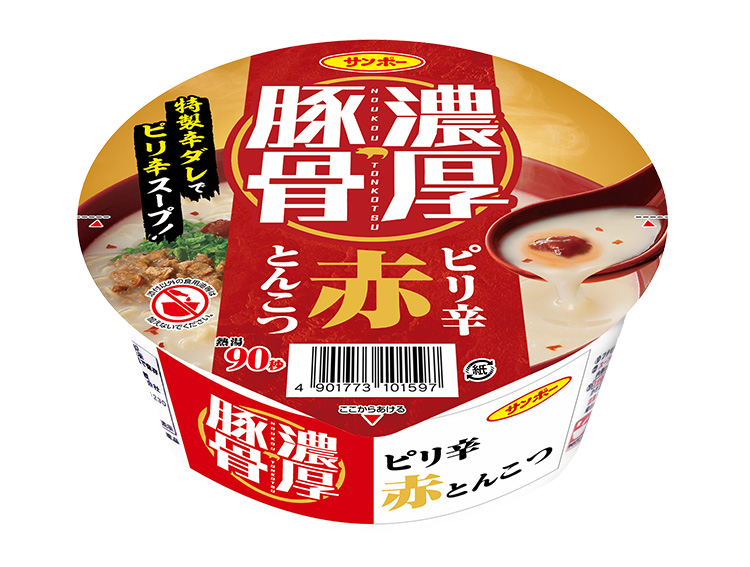 即席麺特集：サンポー食品　「濃厚豚骨」ピリ辛味　1周年の「九州三宝堂」
