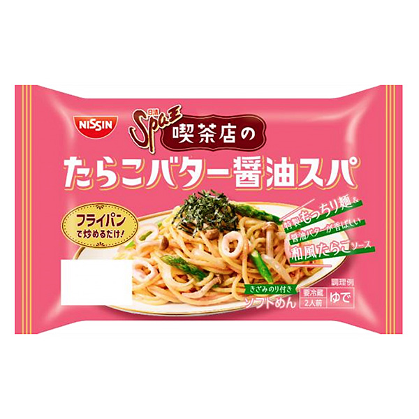 スパ王 ショップ フライパン