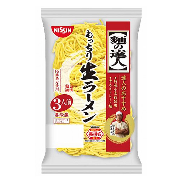 生中華めん