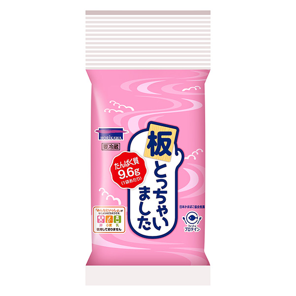 板とっちゃいました（堀川）2023年3月1日発売 - 日本食糧新聞・電子版