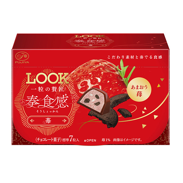 ルック一粒の贅匠＜奏食感苺＞（不二家）2023年2月21日発売 - 日本食糧