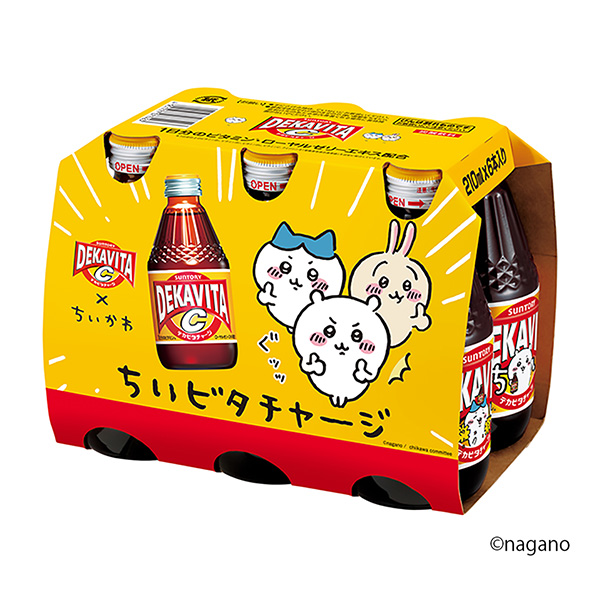 デカビタC＜ちいかわデザイン＞（サントリー食品インターナショナル