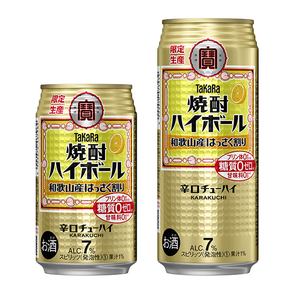 ビール、チューハイ、ハイボール20本 - 酒