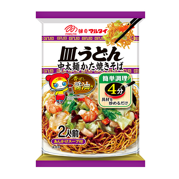 皿うどん＜香ばし醤油味＞（マルタイ）2023年2月20日発売 - 日本食糧新聞・電子版