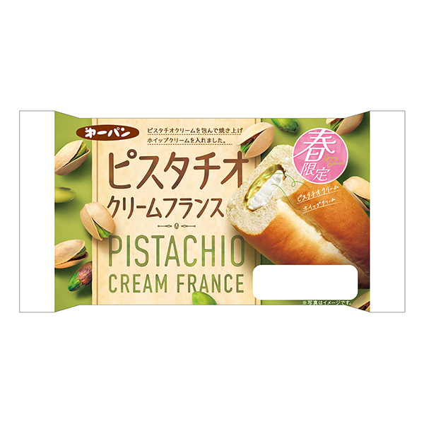 ピスタチオクリームフランス（第一屋製パン）2023年3月15日発売 - 日本